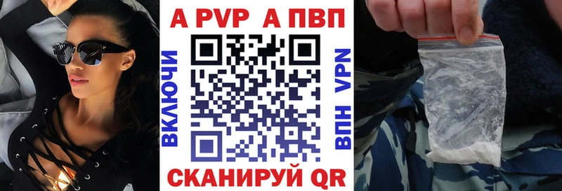 Alpha PVP VHQ  купить наркотики сайты  Каргополь 