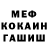 Метадон мёд sett V.A