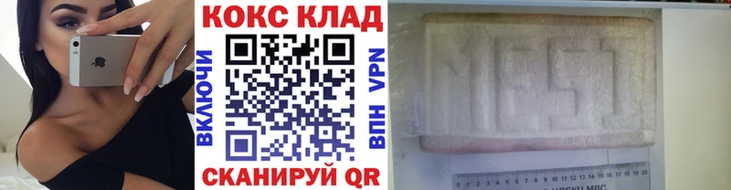 купить наркотики сайты  Каргополь  Cocaine 97% 