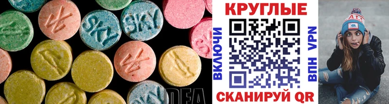 Ecstasy DUBAI  где можно купить   Каргополь 