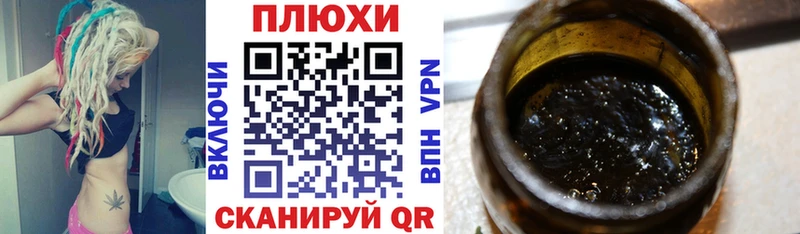 ГАШ убойный  где найти   Каргополь 