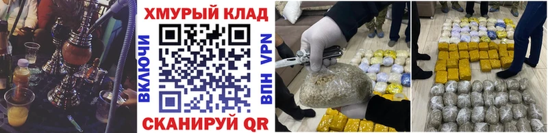 ГЕРОИН Heroin  МЕГА вход  Каргополь 