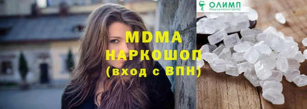 соль курить ск Алзамай