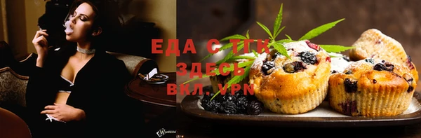 соль курить ск Алзамай