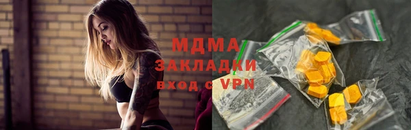 марки lsd Алексин