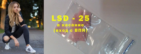 соль ск Абаза