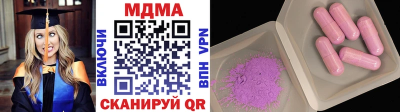 МДМА кристаллы купить наркоту Каргополь