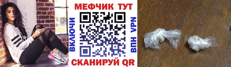 Меф  Каргополь