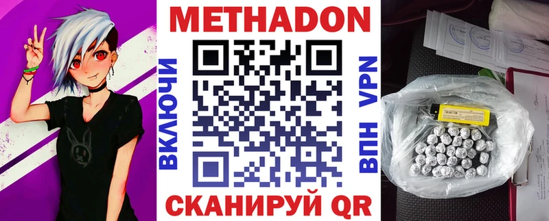 наркотики  Каргополь  МЕТАДОН methadone 